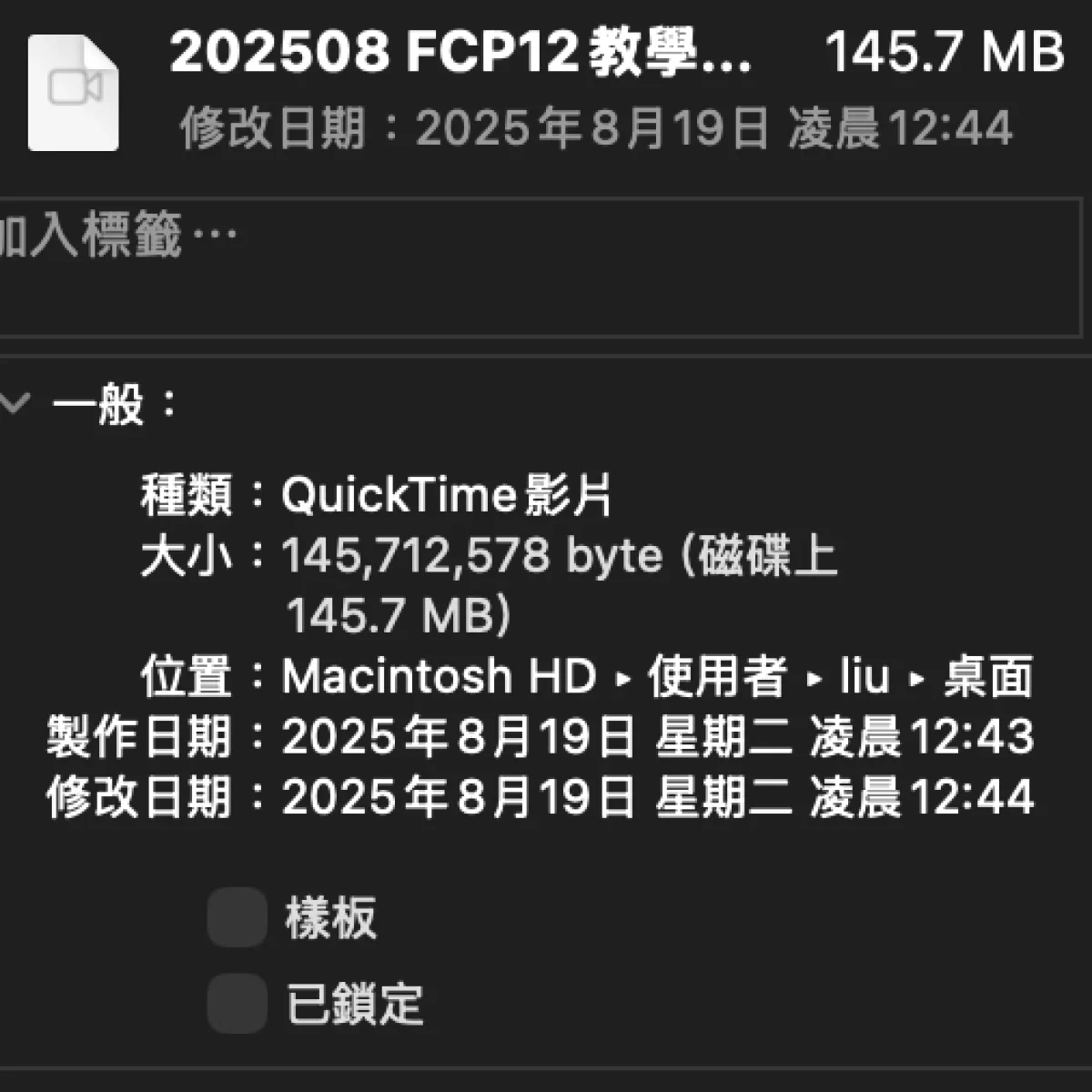 截圖 2026-04-22 下午3.14.45_frs